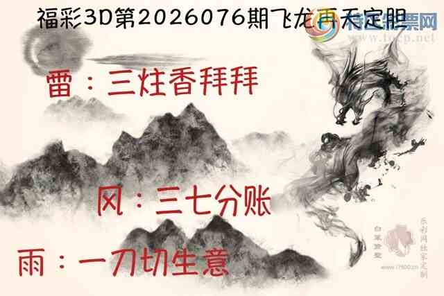 [����3D] 26076�ڣ���:���߷��� ��:һ�������⡾���ա�753 / ����:ѩ������ / ����ID:1232500