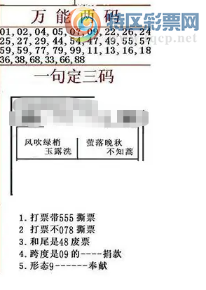 [����3D] 26076�ڣ�Ե���࣬�����. ����������ǰȴ�����ա�723 / ����:������ / ����ID:1232502
