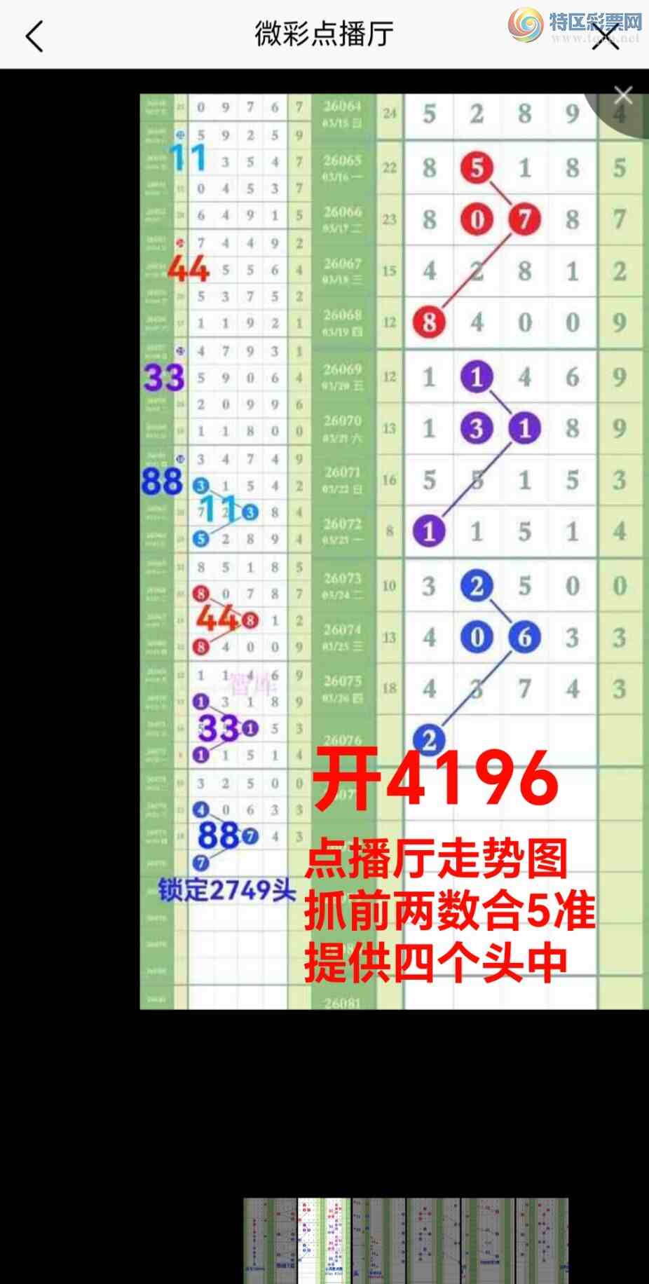 [������] 26077��:�㲥��ͼ��ץǰ������5�ṩ4927ͷ��4196��{ͼ��}846 / ����:��@�� / ����ID:1232576