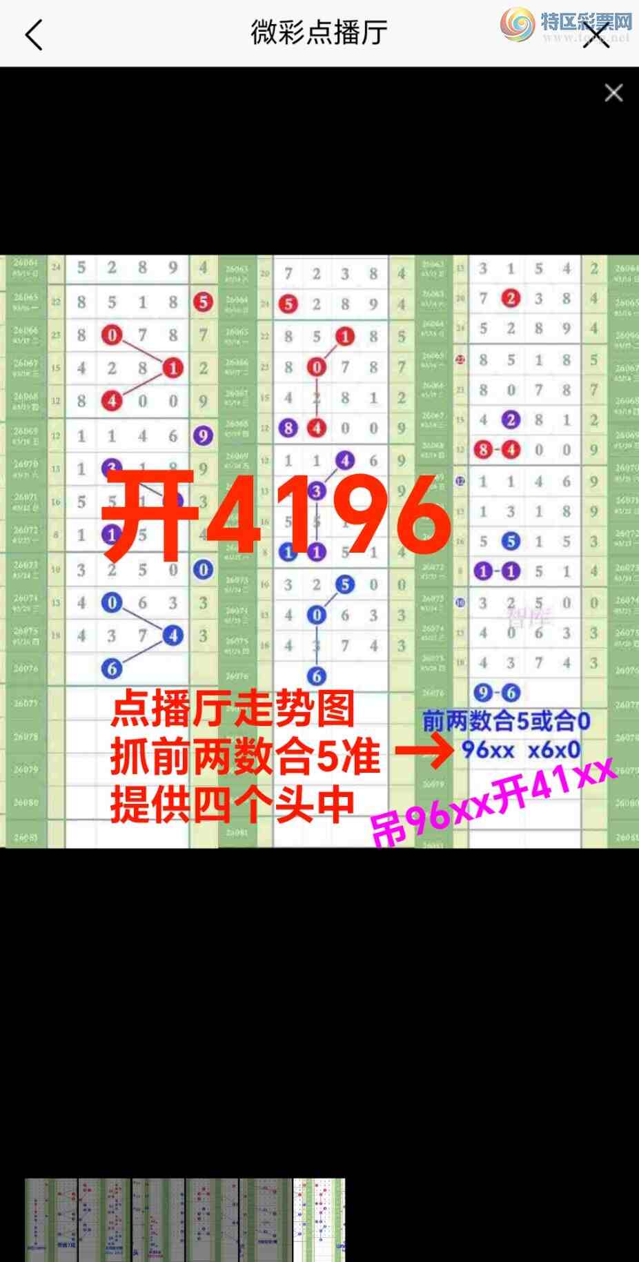 [������] 26077��:�㲥��ͼ��ץǰ������5�ṩ4927ͷ��4196��{ͼ��}549 / ����:��@�� / ����ID:1232576