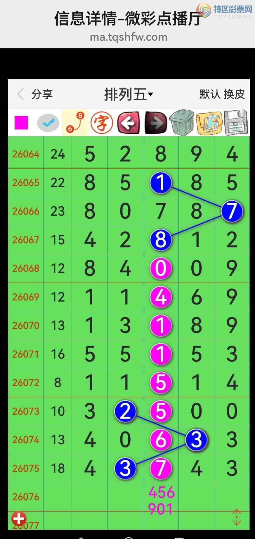 [������] 26077�ڣ���Ʒʮλս������ϲ�У���ͼ�桿125 / ����:�������� / ����ID:1232620