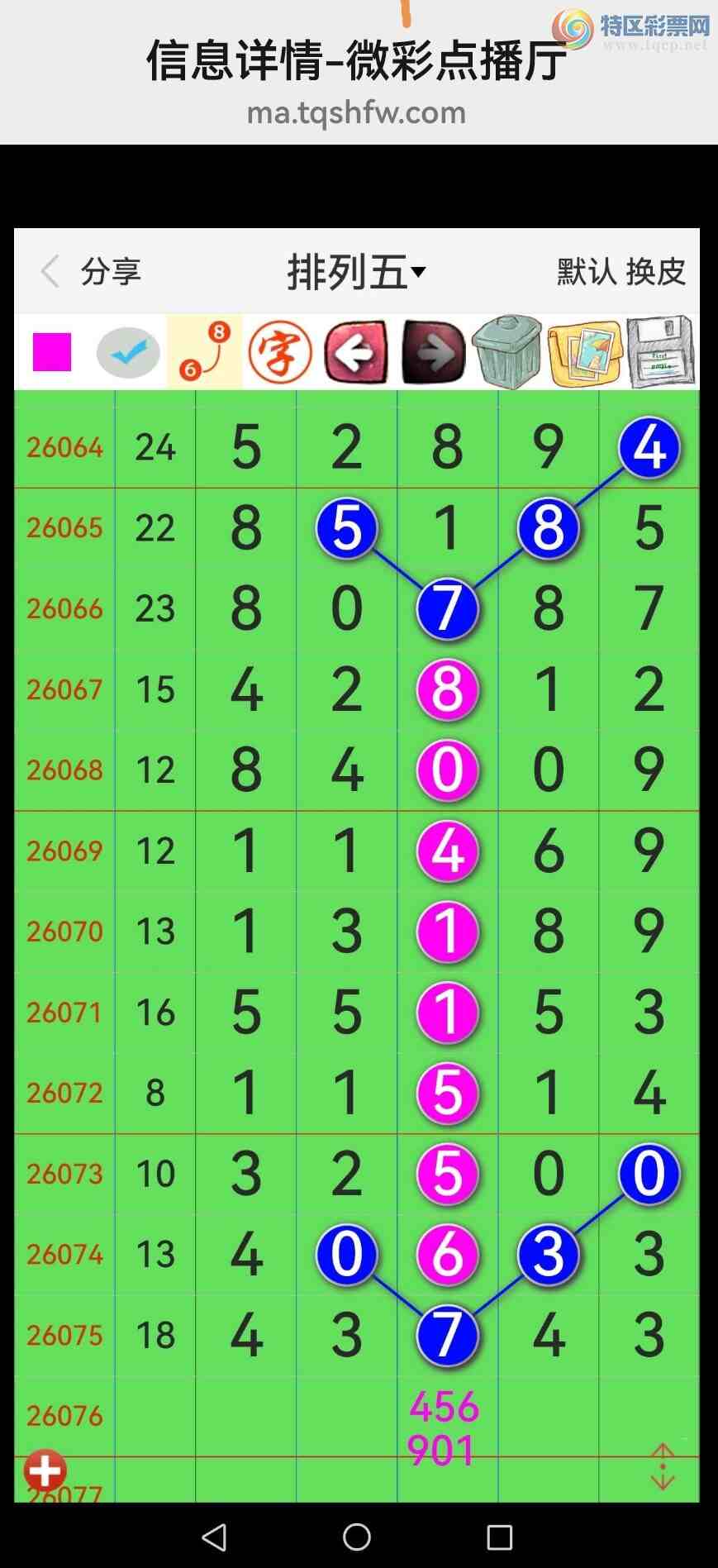 [������] 26077�ڣ���Ʒʮλս������ϲ�У���ͼ�桿559 / ����:�������� / ����ID:1232620