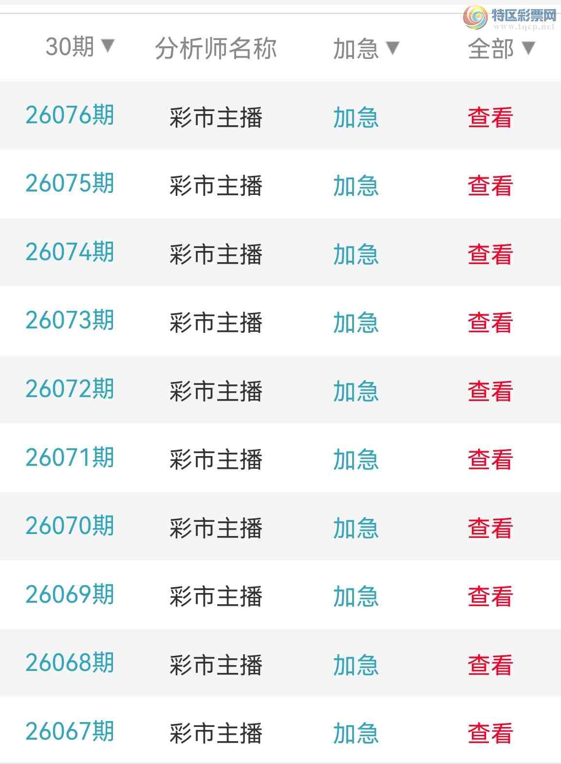 [������] 26077�ڣ���Ʒʮλս������ϲ�У���ͼ�桿221 / ����:�������� / ����ID:1232620