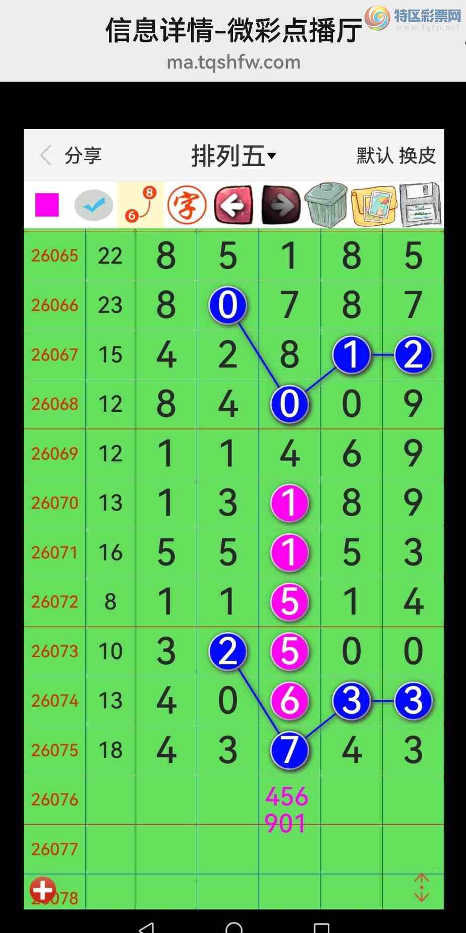 [������] 26077�ڣ���Ʒʮλս������ϲ�У���ͼ�桿256 / ����:�������� / ����ID:1232620