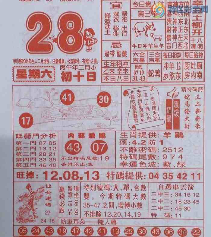 [������] 26077�ڣ� ���� ��Ʒ �ο� ��ͼ�桿47 / ����:ʥ������ / ����ID:1232669