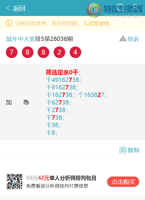 [������] 26077�ڣ�<����ͷβ>:��4XX6�����ڸ����ʡ���ͼ�桿556 / ����:�����д� / ����ID:1232775