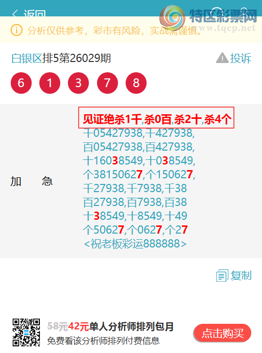 [������] 26077��:����4X96,��4063,��3250,��1151,��5515,��1146,��4281��ͼ��]610 / ����:������ / ����ID:1232781