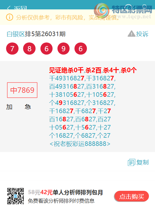 [������] 26077��:����4X96,��4063,��3250,��1151,��5515,��1146,��4281��ͼ��]908 / ����:������ / ����ID:1232781