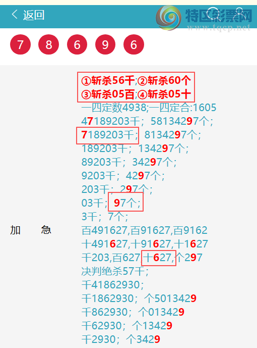 [������] 26077�ڣ� ͷͷ�е�����/��/�е�����ͼ�桿937 / ����:ͷͷ�е� / ����ID:1232789