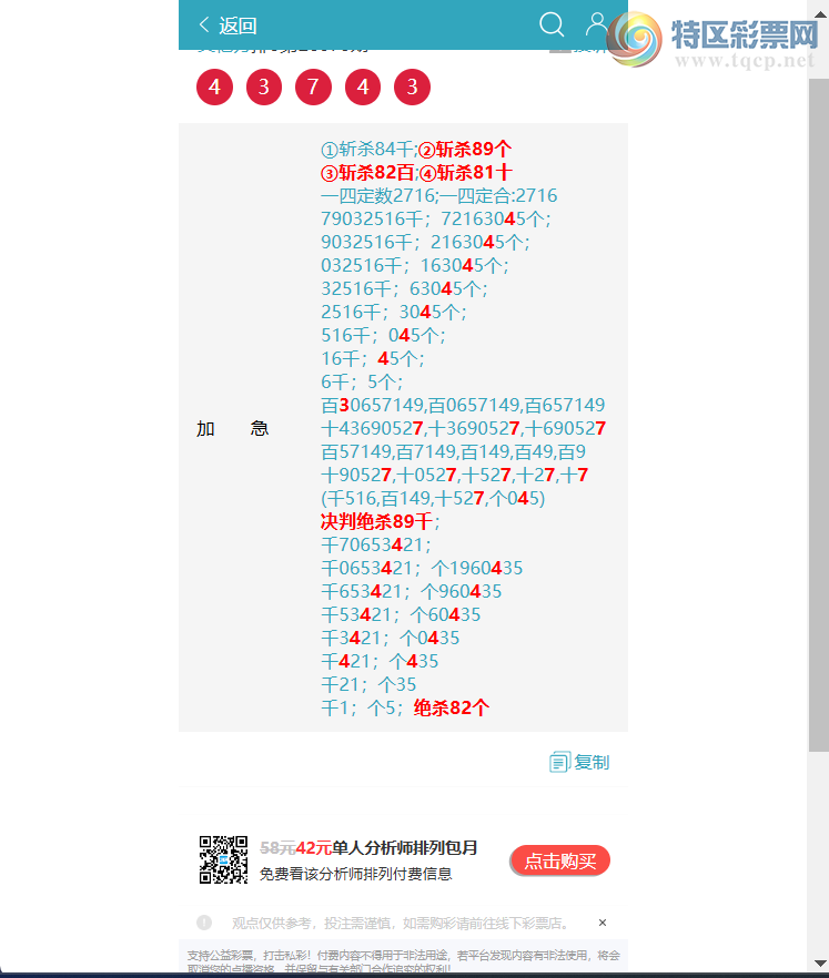 [������] 26077�ڣ� ͷͷ�е�����/��/�е�����ͼ�桿291 / ����:ͷͷ�е� / ����ID:1232789