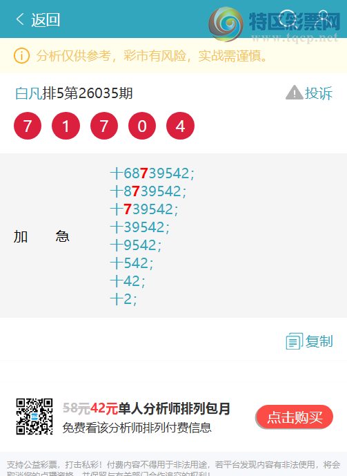 [������] 26077��:ʮλ: 2����OK,4��OK,4��OK,4��OK,1��OK,3��OK,3��OK,1��OK[ͼ��]789 / ����:�׷� / ����ID:1232910