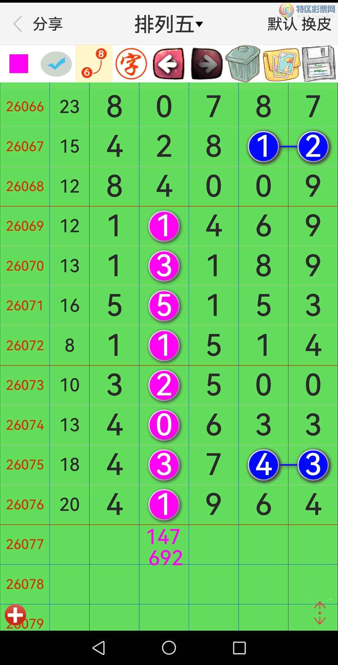 [������] 26077�ڣ���Ʒʮλս������ϲ�У���ͼ�桿392 / ����:�������� / ����ID:1232620