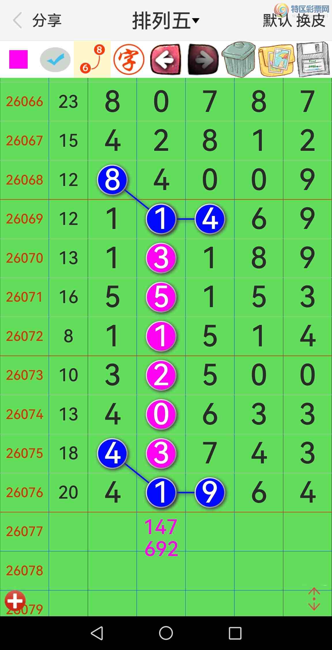 [������] 26077�ڣ���Ʒʮλս������ϲ�У���ͼ�桿603 / ����:�������� / ����ID:1232620