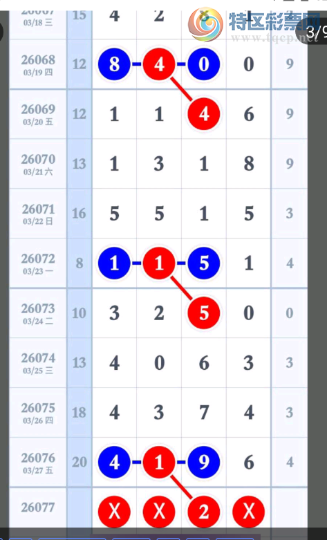 [������] 26077�ڣ���ʲôɽ ��ʲô�衾ͼ�桿138 / ����:�������� / ����ID:1232938