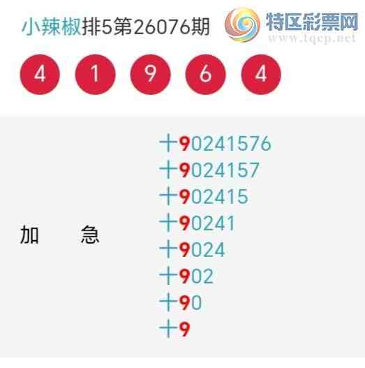 [������] 26077�ڣ�С����ʮλ,��1��,22��21�ڡ�ͼ�桿877 / ����:С���� / ����ID:1232960