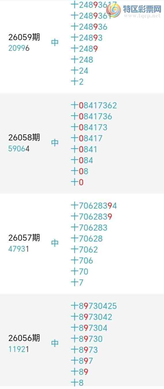 [������] 26077�ڣ�С����ʮλ,��1��,22��21�ڡ�ͼ�桿11 / ����:С���� / ����ID:1232960