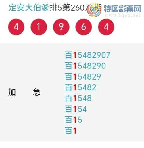 [������] 26077�ڣ��������а�λ14��13�ڣ�����1����λ��ͼ�桿3 / ����:�����󲮵� / ����ID:1232961