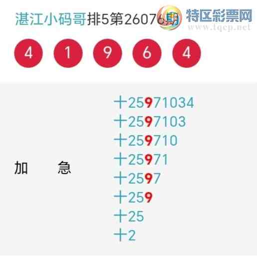 [������] 26077�ڣ�������綨ʮλ����3����24��23�ڡ�ͼ�桿906 / ����:տ��С��� / ����ID:1232962