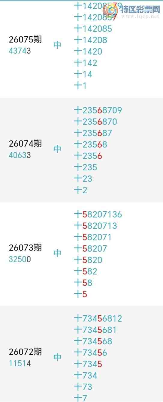 [������] 26077�ڣ�������綨ʮλ����3����24��23�ڡ�ͼ�桿168 / ����:տ��С��� / ����ID:1232962