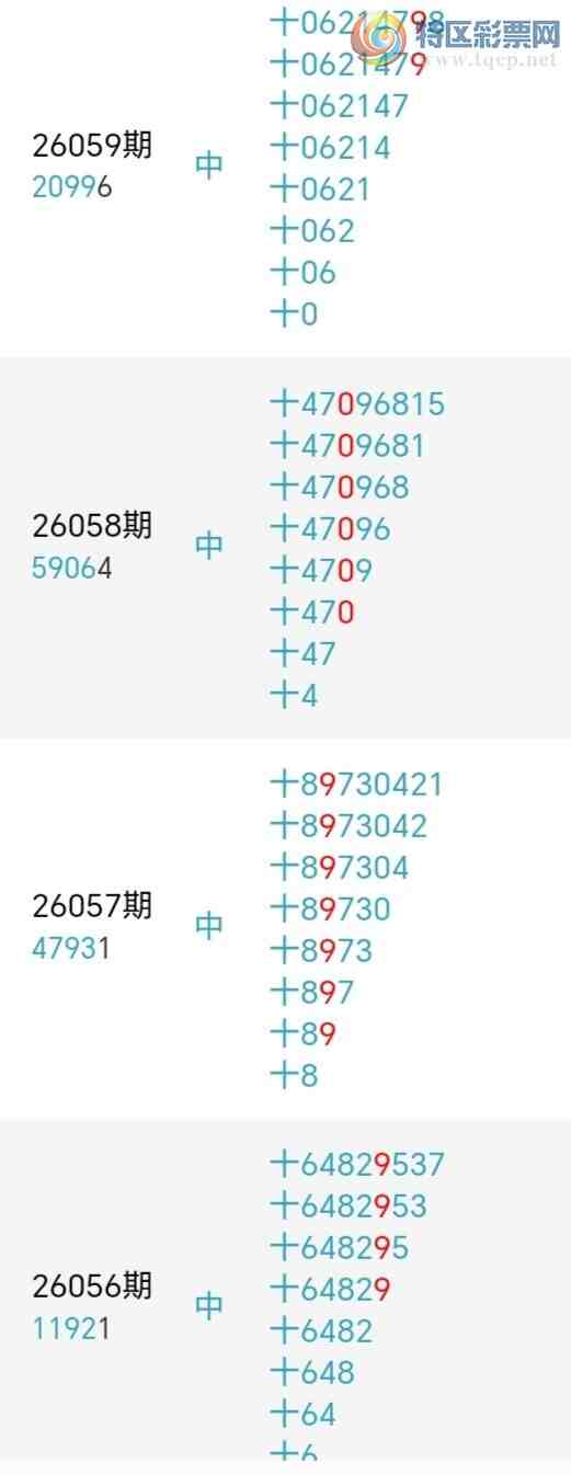 [������] 26077�ڣ�������綨ʮλ����3����24��23�ڡ�ͼ�桿515 / ����:տ��С��� / ����ID:1232962