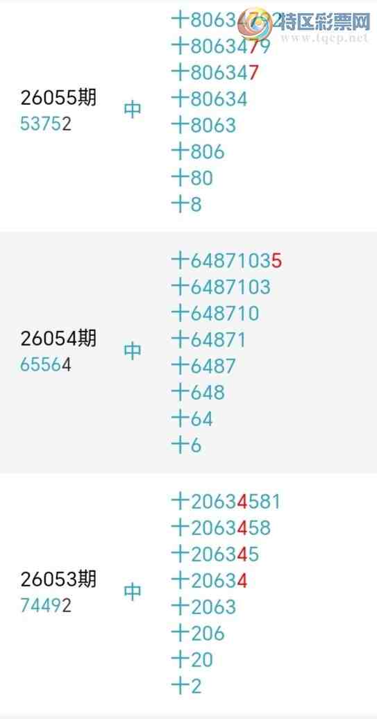 [������] 26077�ڣ�������綨ʮλ����3����24��23�ڡ�ͼ�桿941 / ����:տ��С��� / ����ID:1232962