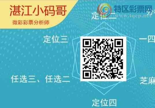 [������] 26077�ڣ�������綨ʮλ����3����24��23�ڡ�ͼ�桿190 / ����:տ��С��� / ����ID:1232962