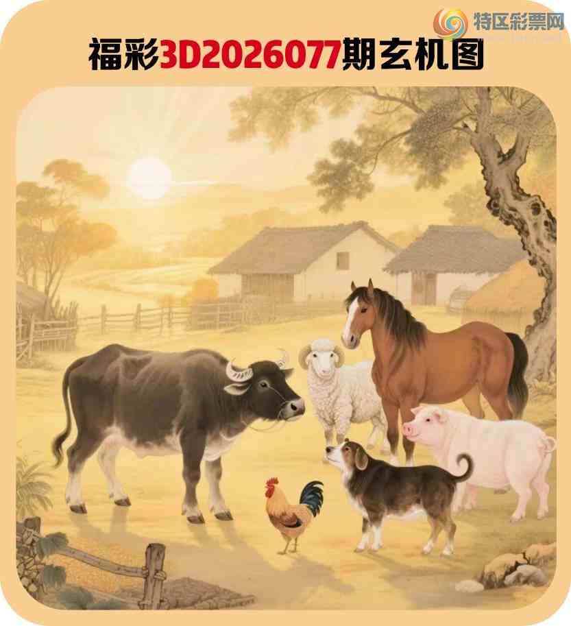 [����3D] 26077�ڣ��ٸ�����ʤ���� ɽ����������������ա�717 / ����:��ˮ���� / ����ID:1233033