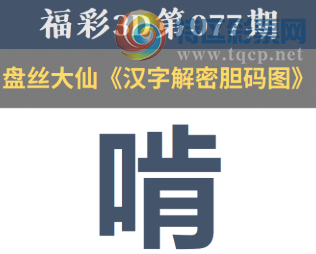 [����3D] 26077�ڣ������ȡ����һ �������������������ա�767 / ����:ɭ�����տ� / ����ID:1233036
