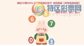 [����3D] 26077�ڣ�һ�����߽��ڳ� �����ɹ������١����ա�716 / ����:�������� / ����ID:1233037