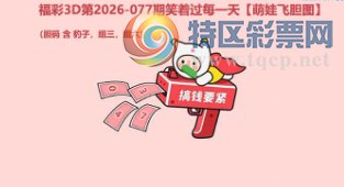 [����3D] 26077�ڣ�һ�����߽��ڳ� �����ɹ������١����ա�556 / ����:�������� / ����ID:1233037