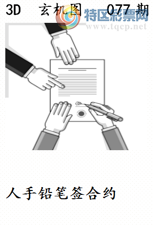 [����3D] 26077�ڣ����Ծ��������� ˳�绳��¶�ڸ䡾���ա�459 / ����:�¶����� / ����ID:1233042