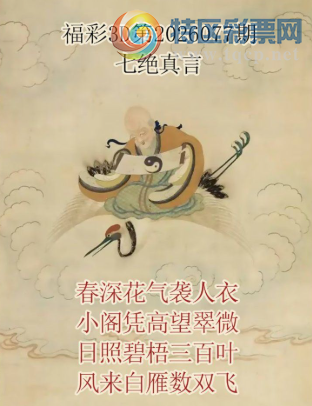 [����3D] 26077�ڣ����Ծ��������� ˳�绳��¶�ڸ䡾���ա�788 / ����:�¶����� / ����ID:1233042