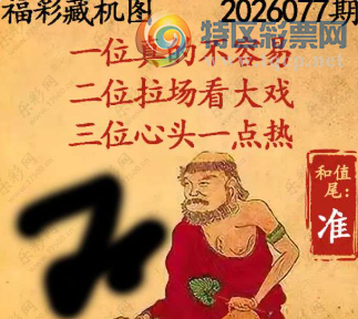 [����3D] 26077�ڣ����������Ʊ� ���ӾӰ����ػ������ա�212 / ����:����� / ����ID:1233046