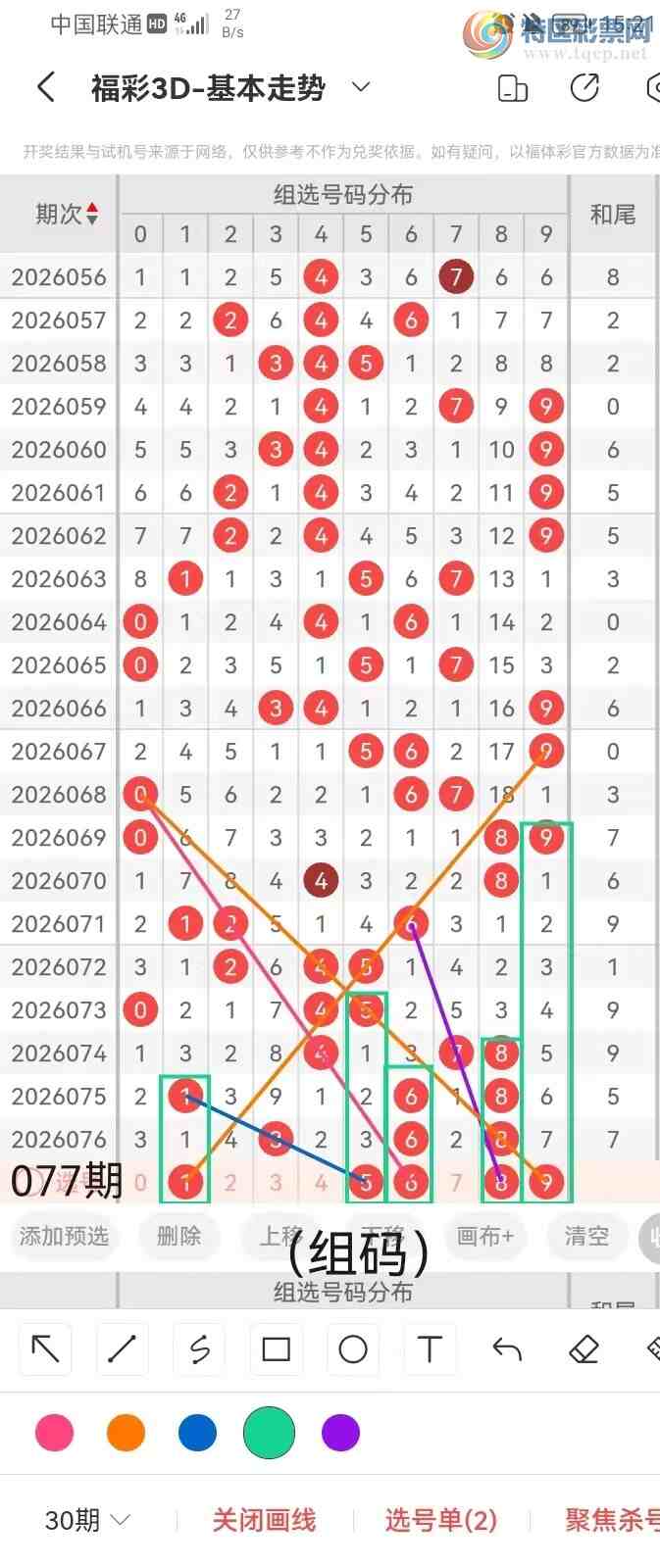 [����3D] 26077�ڣ�����3D��2026077�����Ʒ���953 / ����:��ң������ / ����ID:1233067