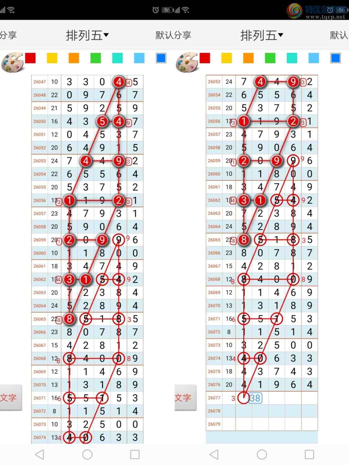 [������] 26077�ڣ���ң���롾ͼ�桿111 / ����:����qh56216 / ����ID:1233096