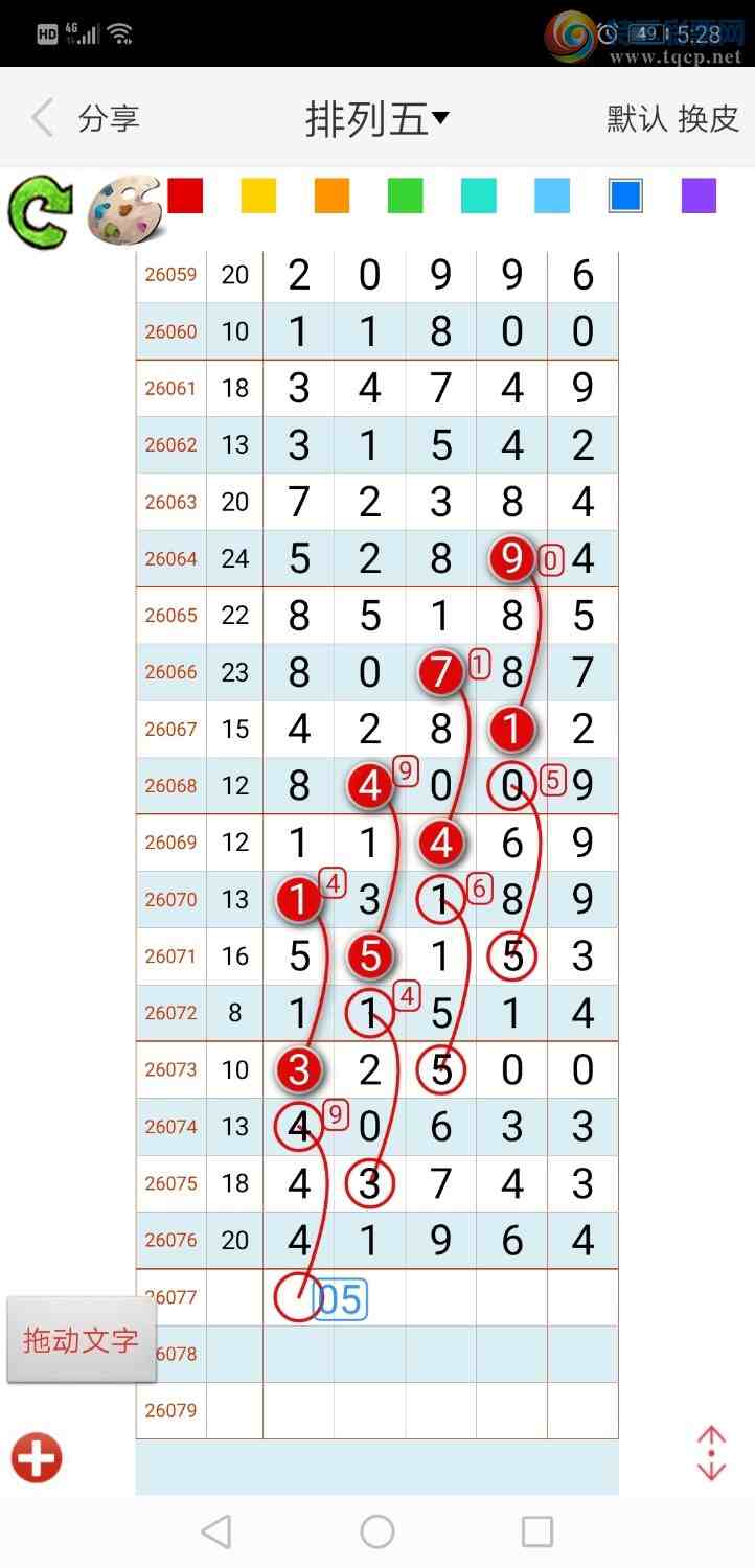 [������] 26077�ڣ���ң���롾ͼ�桿749 / ����:����qh56216 / ����ID:1233096