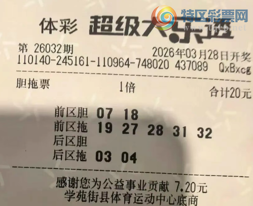 [����͸] 26032�ڣ����Ͻ����ֵ���649 / ����:�ǻ�֮�� / ����ID:1233094