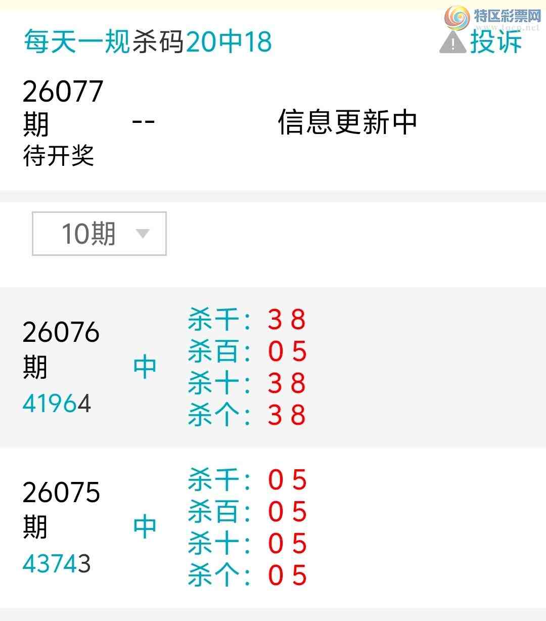 [������] 26077�ڣ�ɱͷ�����ڼӼ�2749ͷ16��6β��563 / ����:ÿ��һ�� / ����ID:1232939