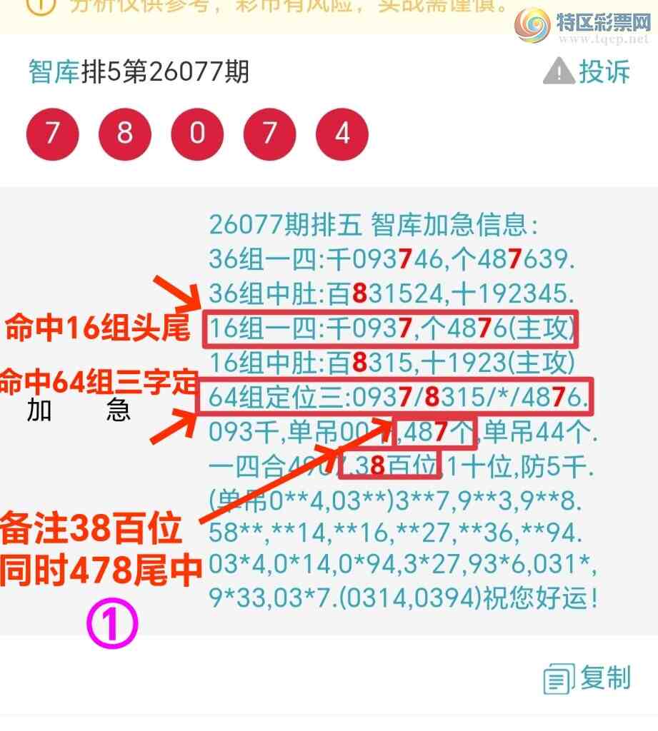 [������] 26078��:��ϲ�ǿ�Ӽ���8��λ����16��ͷβ64�����ֶ�{ͼ��}222 / ����:��@�� / ����ID:1233117