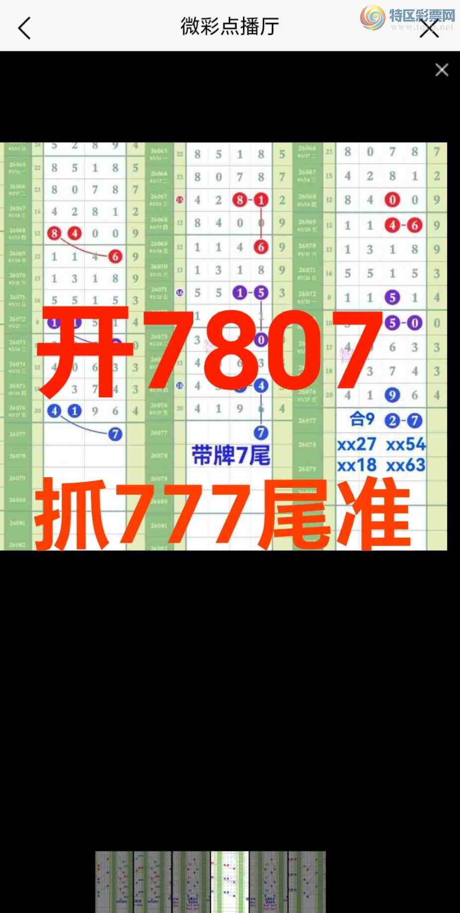 [������] 26078��:��ϲ�ǿ�Ӽ���8��λ����16��ͷβ64�����ֶ�{ͼ��}245 / ����:��@�� / ����ID:1233117