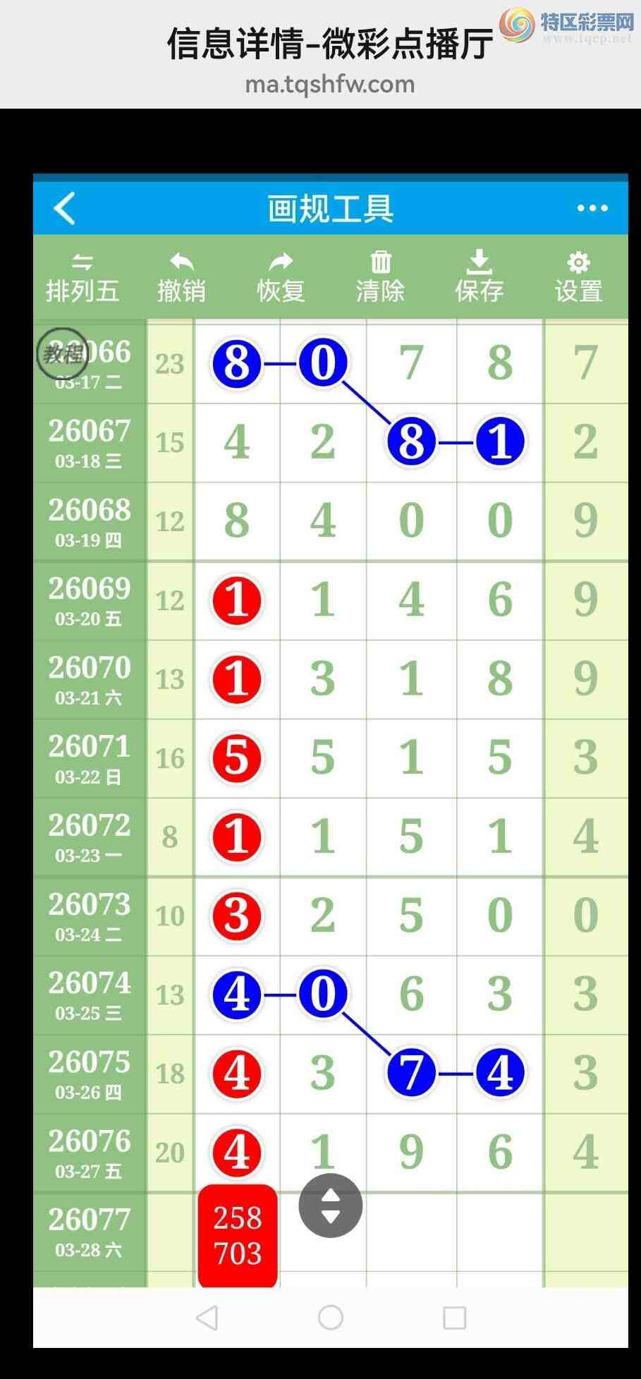 [������] 26078�ڣ�����6����ͷͼ�棡���룡����ͬ��������ͼ��136 / ����:�������� / ����ID:1233142