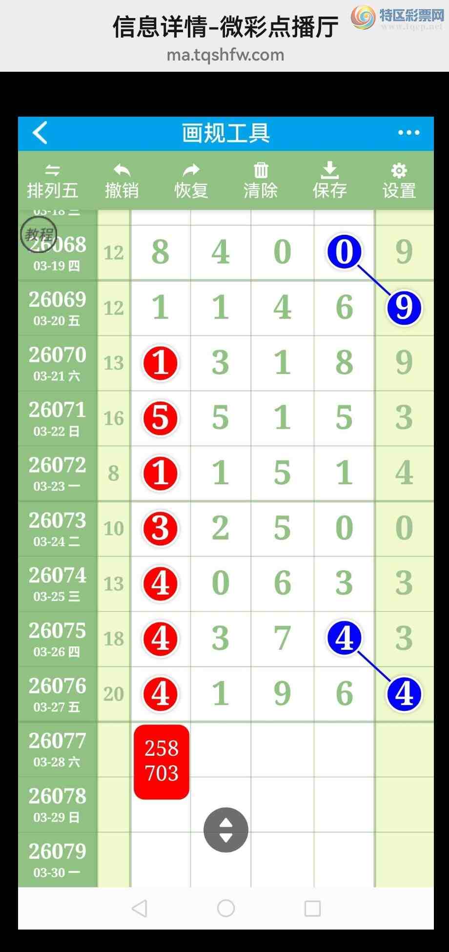 [������] 26078�ڣ�����6����ͷͼ�棡���룡����ͬ��������ͼ��353 / ����:�������� / ����ID:1233142