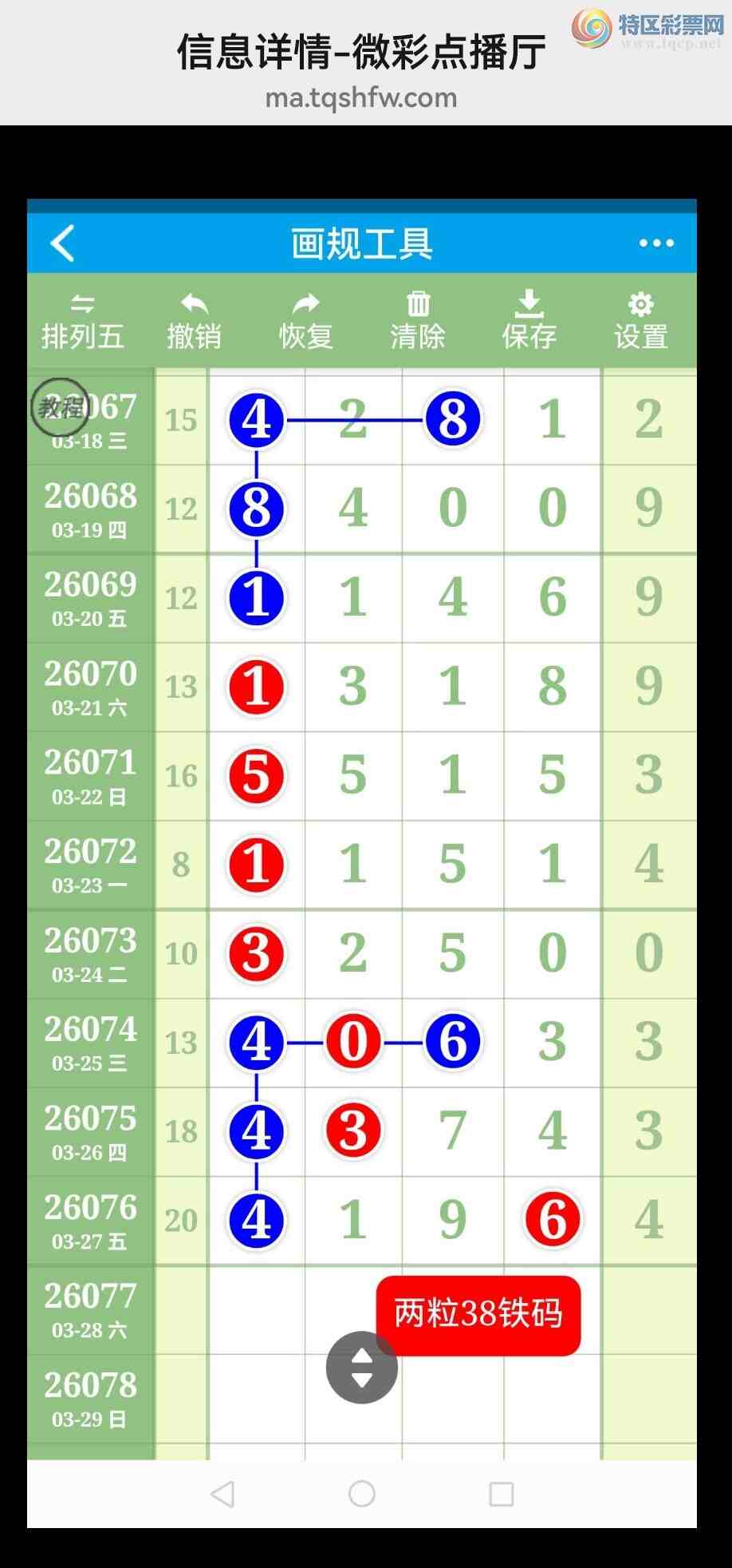 [������] 26078�ڣ�����6����ͷͼ�棡���룡����ͬ��������ͼ��290 / ����:�������� / ����ID:1233142