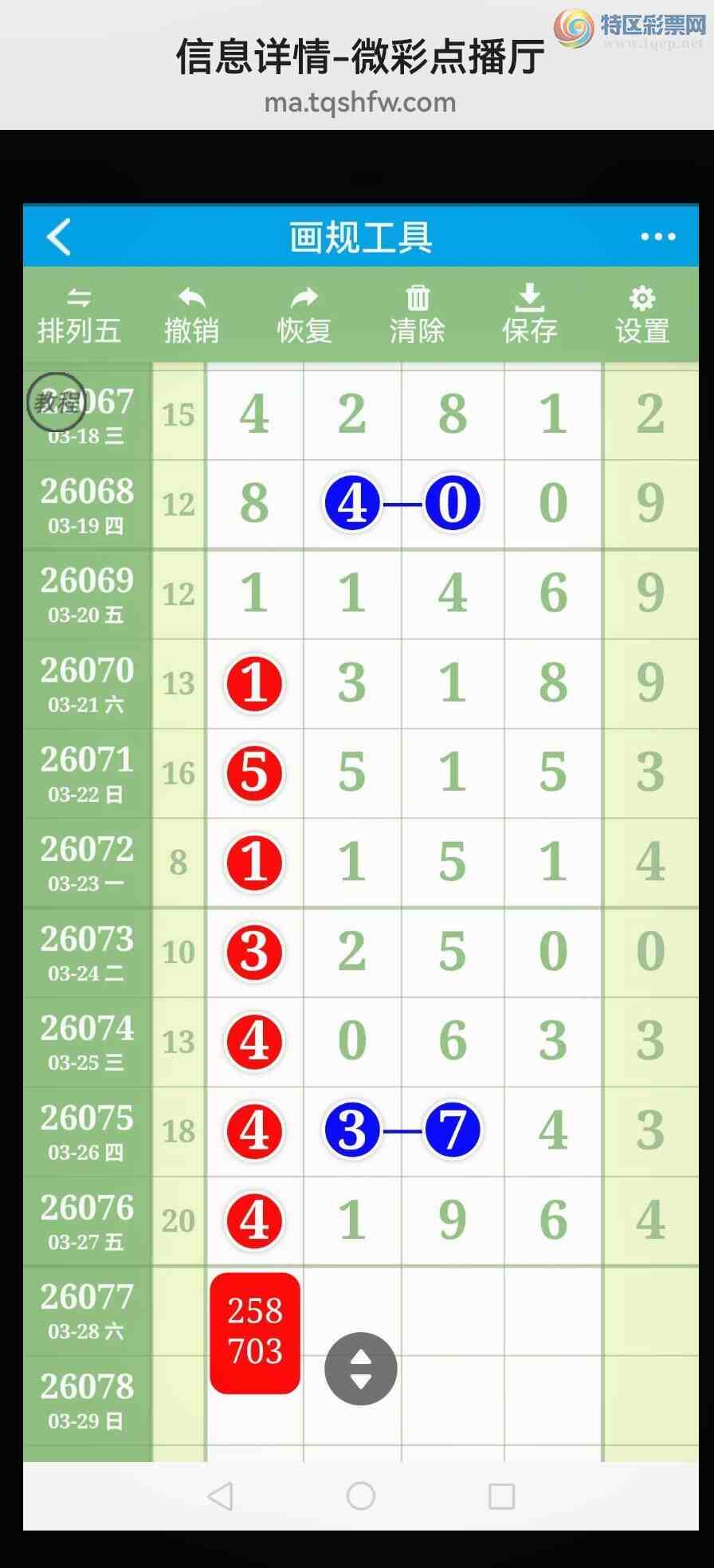 [������] 26078�ڣ�����6����ͷͼ�棡���룡����ͬ��������ͼ��783 / ����:�������� / ����ID:1233142