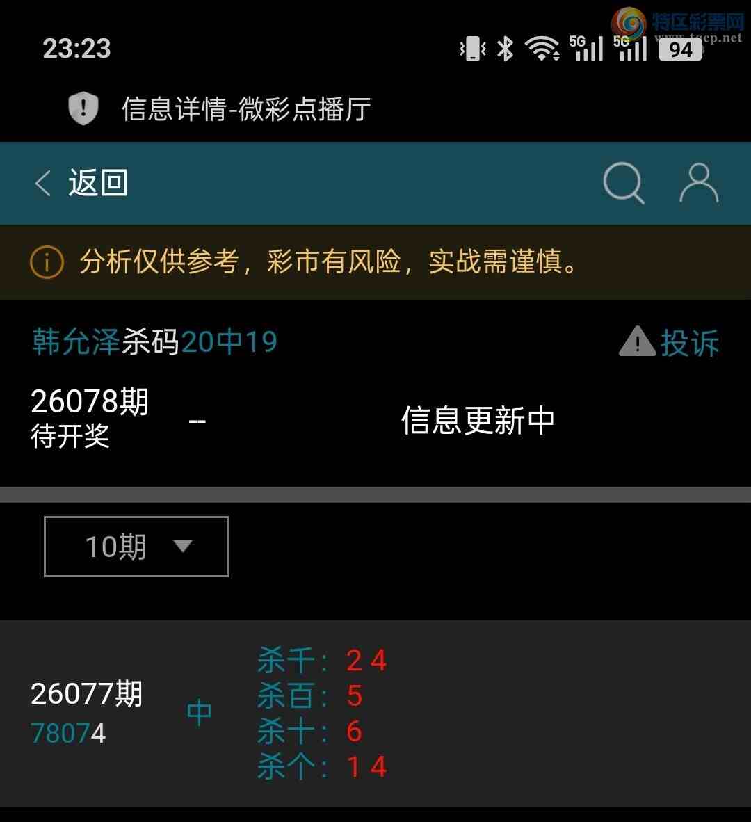 [������] 26078��:����ը37β�У�����9��������ƽ�ͷβ��104 / ����:��ؼ  ������ / ����ID:1233182