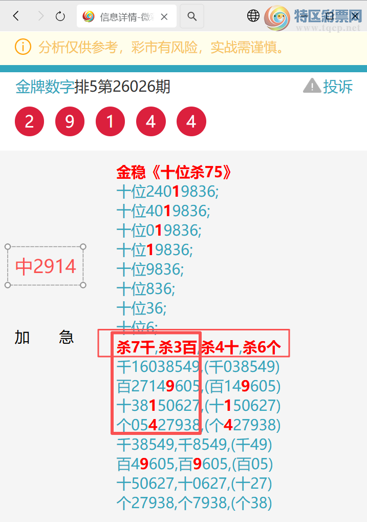 [������] 26078��:��������7807,��4196,��4063,��3250,��1151,��5515,��1318ͼ��]578 / ����:�������� / ����ID:1233441