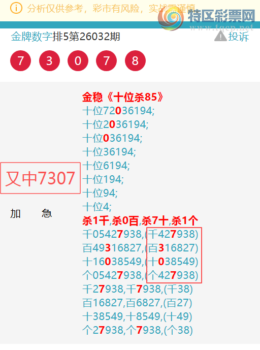 [������] 26078��:��������7807,��4196,��4063,��3250,��1151,��5515,��1318ͼ��]779 / ����:�������� / ����ID:1233441