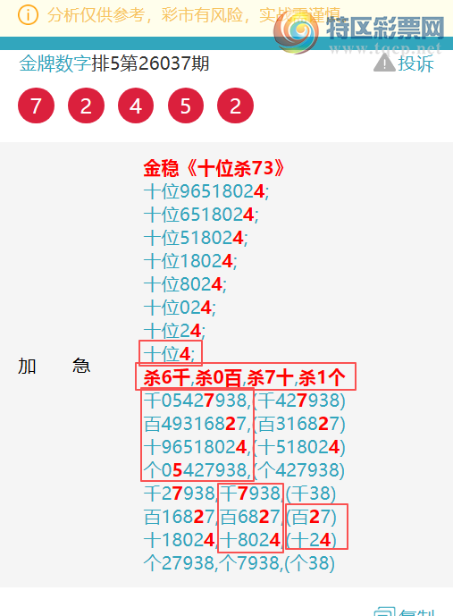 [������] 26078��:��������7807,��4196,��4063,��3250,��1151,��5515,��1318ͼ��]612 / ����:�������� / ����ID:1233441