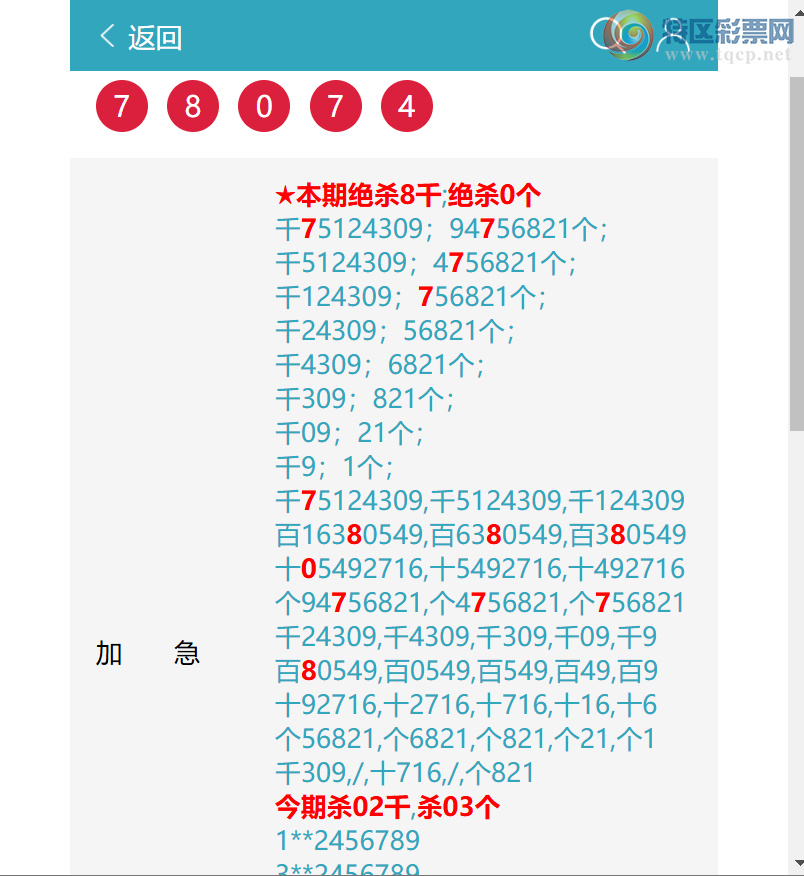 [������] 26078�ڣ�ͷβ�ͼ�����\��\�С���ͼ�桿182 / ����:�ʰ˰� / ����ID:1233466