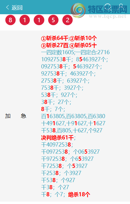 [������] 26078�ڣ� ͷͷ�е�����/��/�е�����ͼ�桿881 / ����:ͷͷ�е� / ����ID:1233476